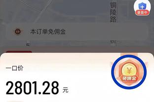 必威app手机官方网站入口下载截图0